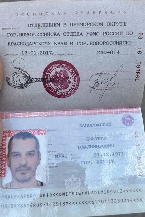 Zaporizhilaisen Dmitri Vladimirovitšin passitiedot